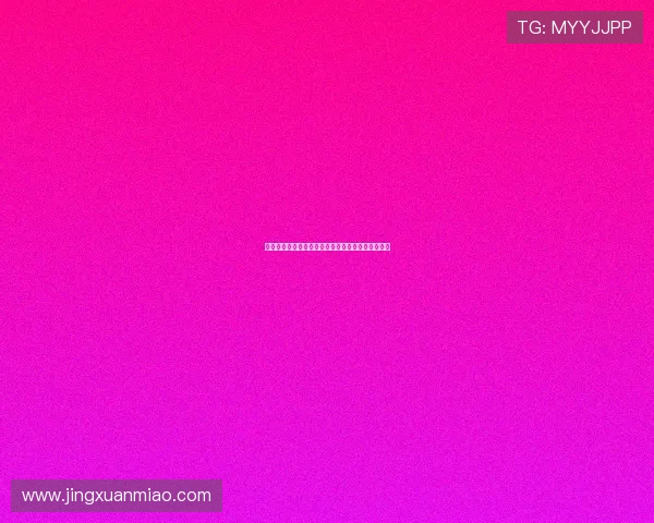 西甲主管表示巴萨可通过激活担保方式控制注册问题