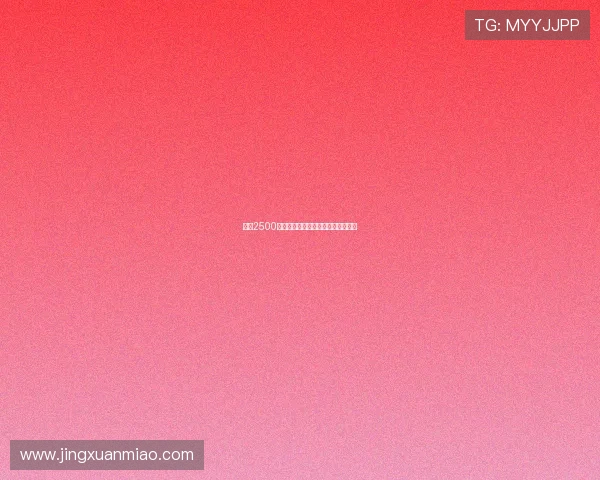 霍尔2500万镑加盟埃弗顿切尔西中场转会完成