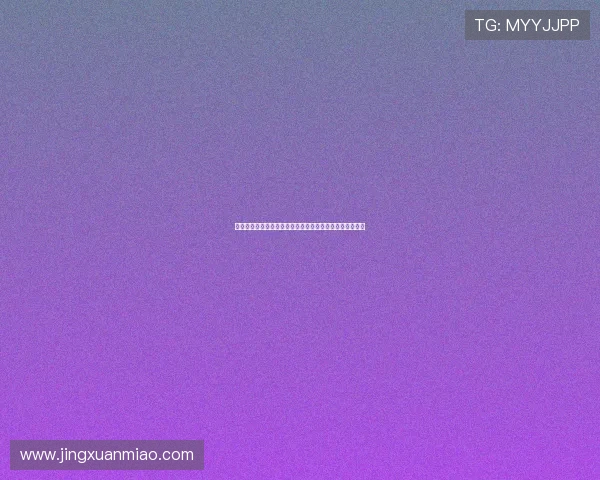 安东尼泰勒将执法巴黎圣日耳曼对阵拜仁慕尼黑欧冠焦点战