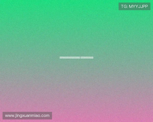 拜仁官方宣布穆西亚拉成功接受手术 将缺阵数月恢复期较长